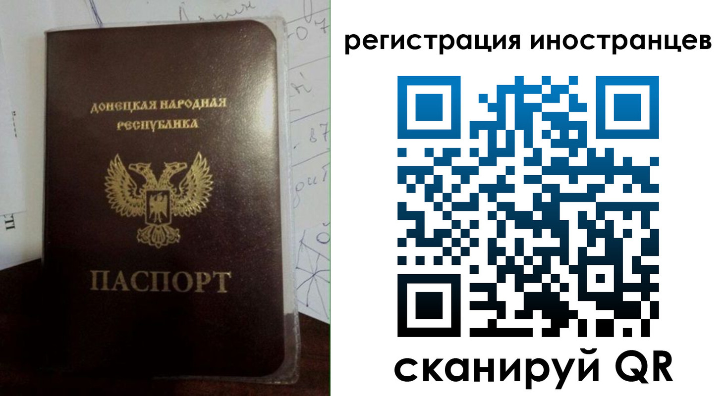 временная регистрация гарантия в Новоульяновске