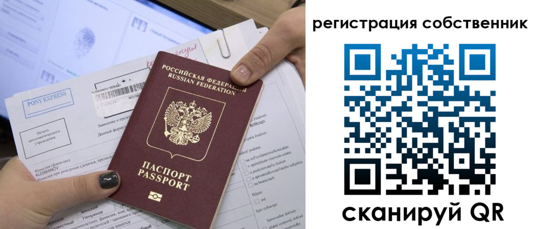 прописка поиск в Новоульяновске