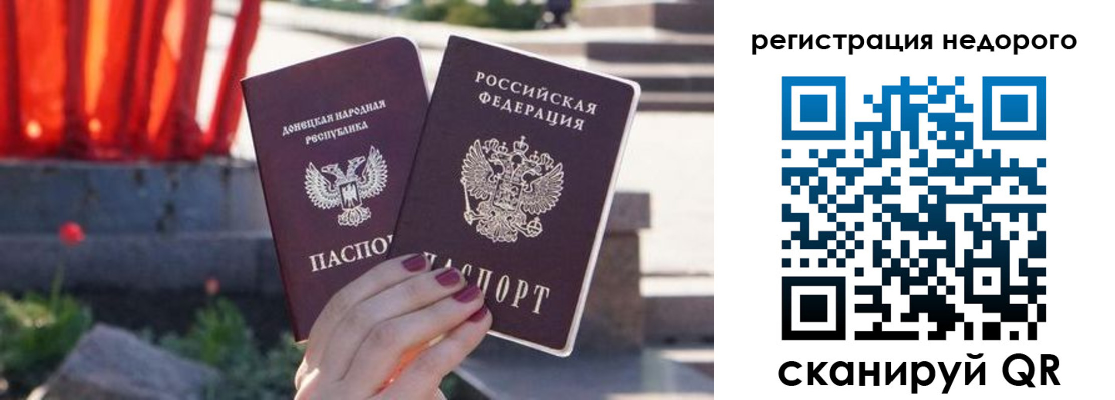 прописка для работы в Новоульяновске
