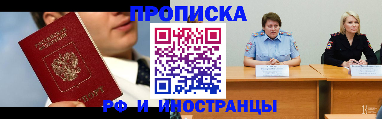 временная регистрация в квартире в Новоульяновске
