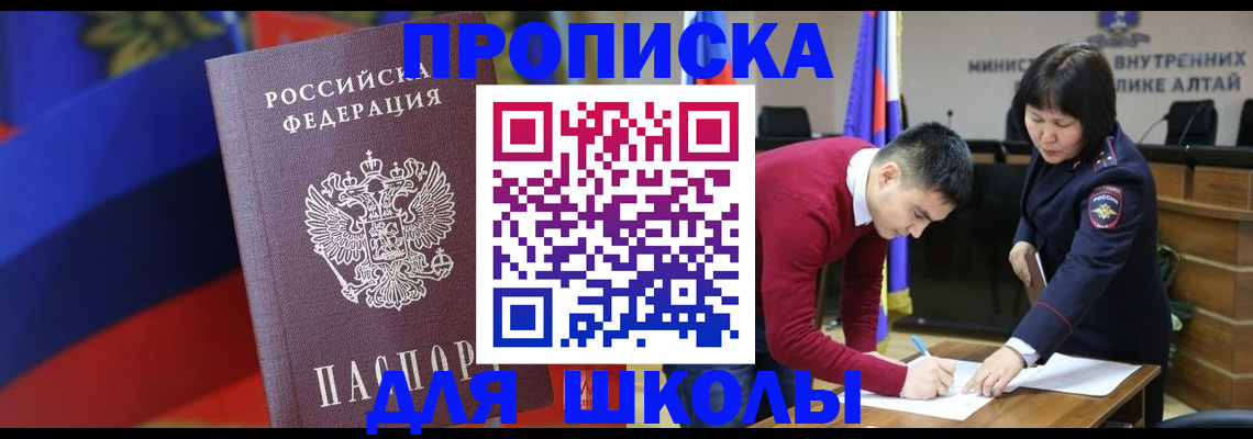 прописка для кредита в Новоульяновске