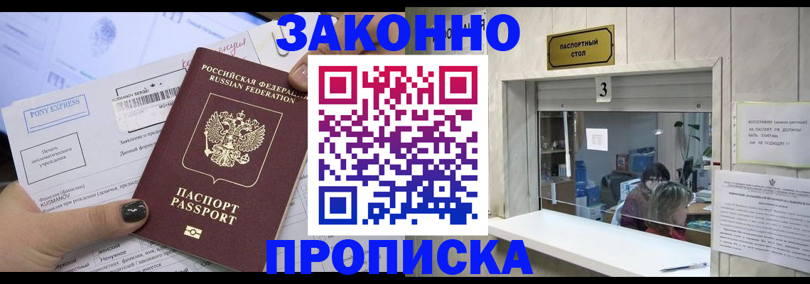 регистрация в Новоульяновске