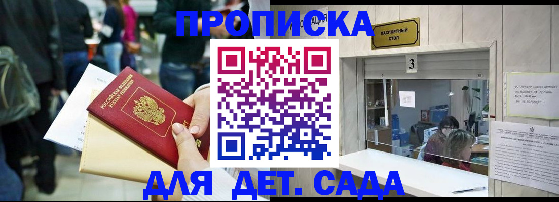 регистрация в Новоульяновске