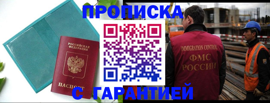 регистрация в Новоульяновске