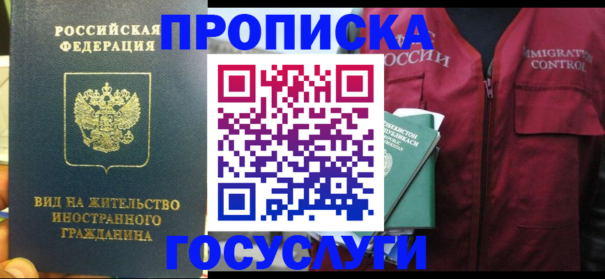регистрация для школы в Новоульяновске